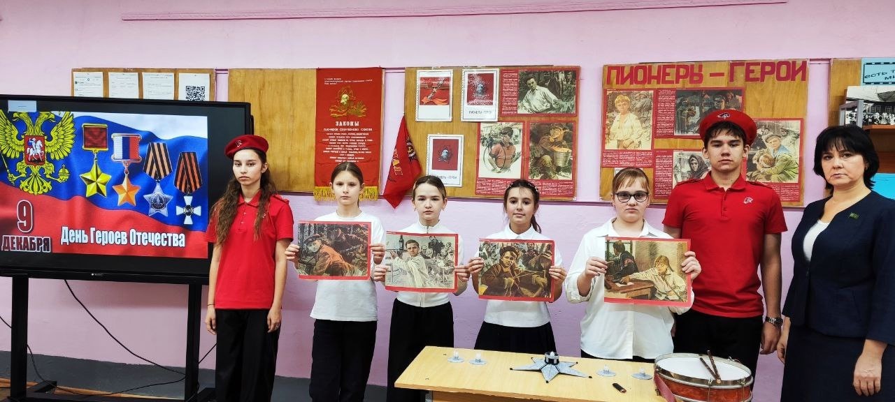Музейный урок.jpg